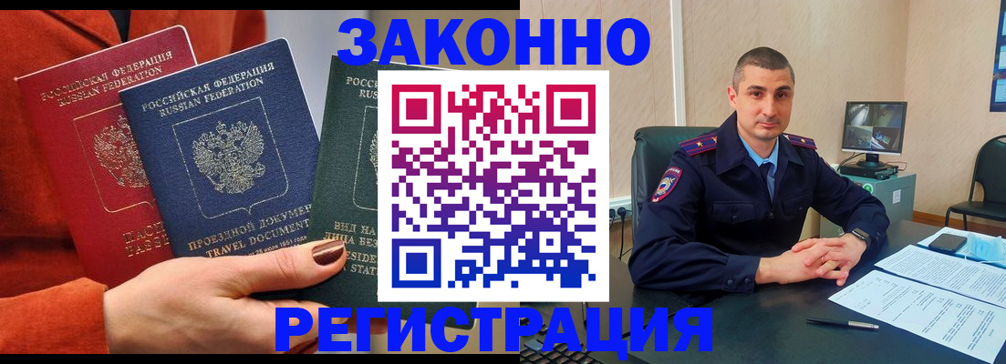 регистрация для дет. сада в Казани